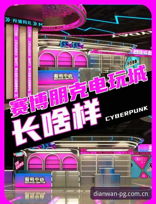 为什么说PG电玩城安卓版对比是选择官方版的关键？