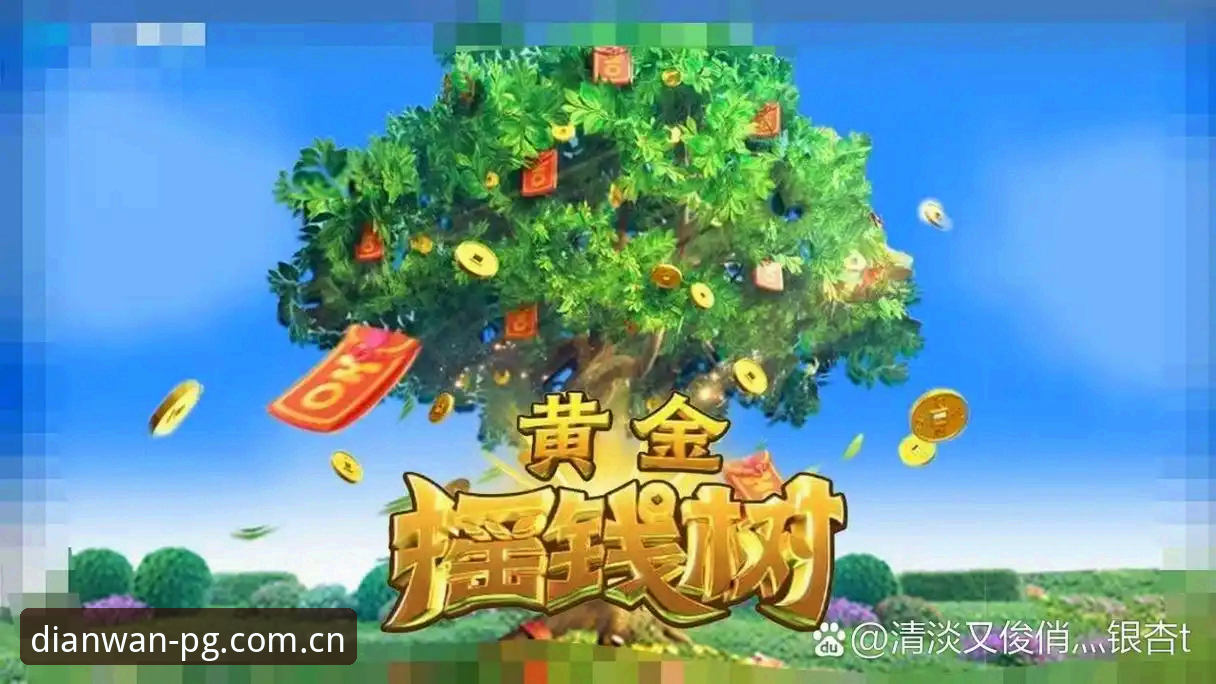 PG电玩大厅深度解析：从马赛更衣室斗殴看职业足球管理的完整指南