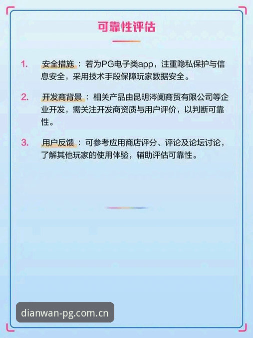 PG电玩大厅注册完整指南：从下载到畅玩的实战操作手册