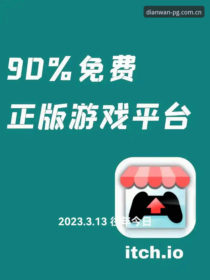 pg电玩城手机APP 资深PG电玩城用户分享:我的pg电玩城手机APP使用心得与热门游戏推荐