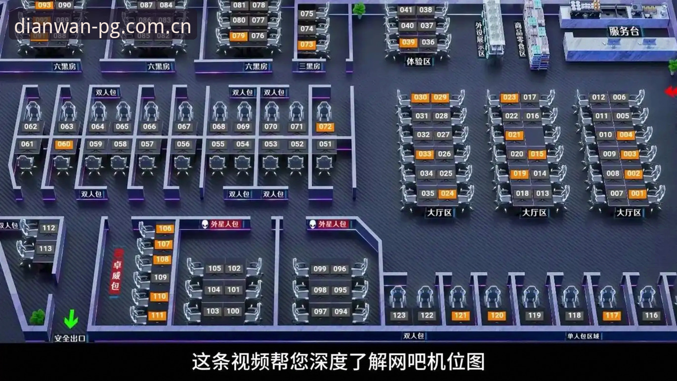 PG电玩大厅深度解析：从马赛更衣室斗殴看职业足球管理的完整指南