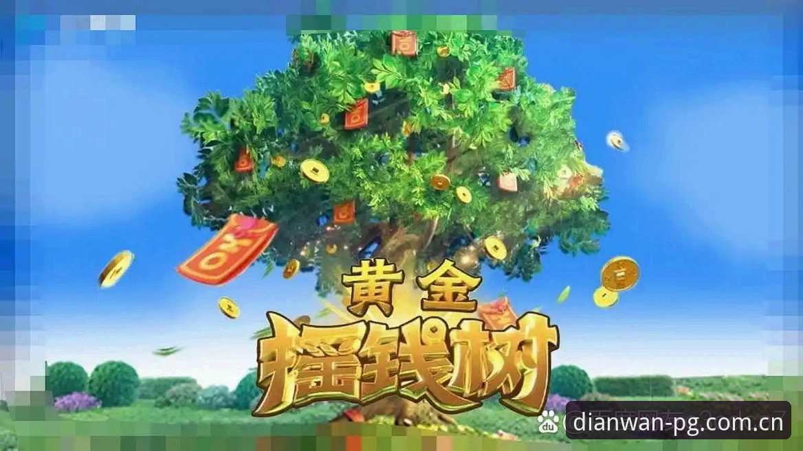 PG电玩大厅下载完整指南：从版本对比到技术评测的全面解析