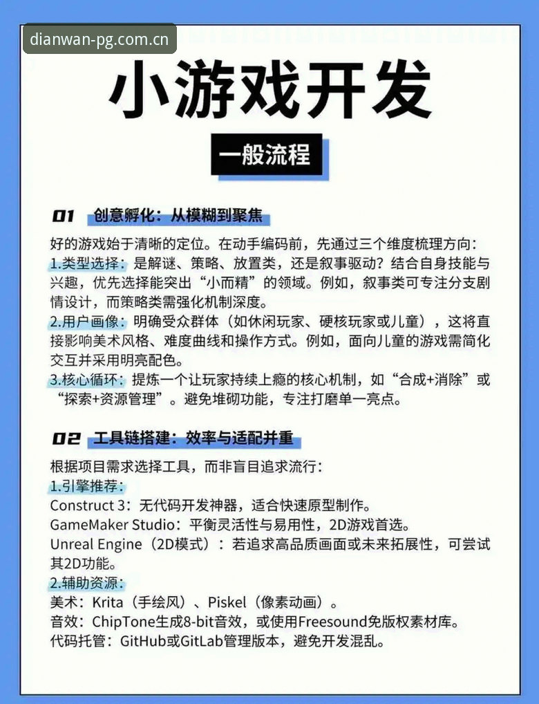 PG电玩城娱乐平台 PG电玩城娱乐平台新手指南:快速上手的5个关键步骤