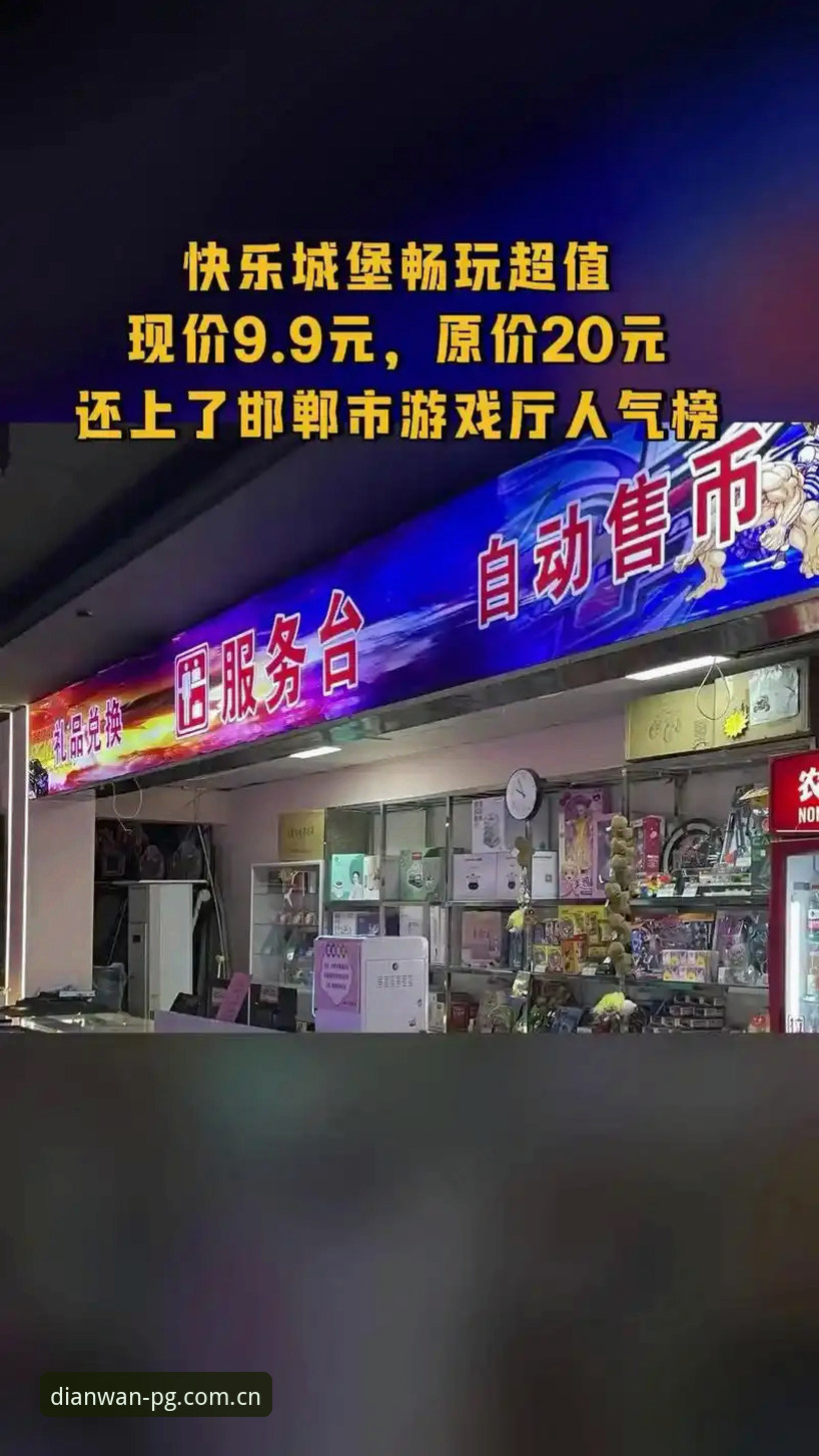 掌握PG电玩城最新官网入口的实用指南：从下载到畅玩全流程