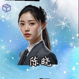 陈晓